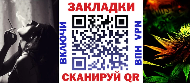 Как найти закладки Дагестанские Огни Альфа ПВП  МЕФ  MDMA  МАРИХУАНА  АМФЕТАМИН 