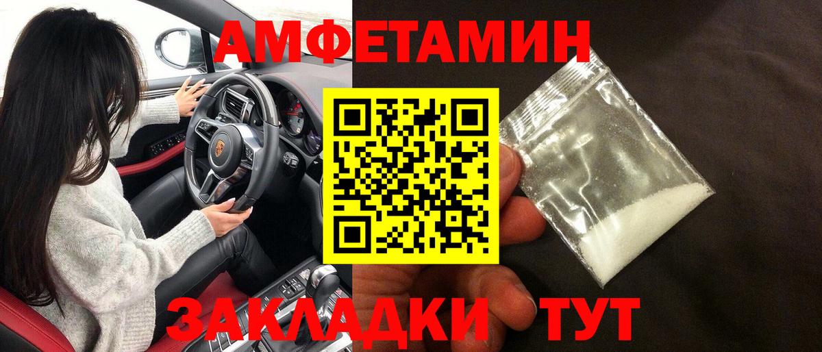 АМФ 98% Дагестанские Огни