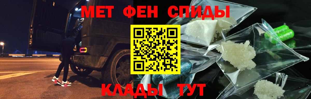 Дагестанские Огни  АМФЕТАМИН  Вход с VPN  Amphetamine 97% 