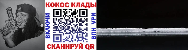 купить наркоту  Дагестанские Огни  hydra ССЫЛКА  Cocaine 99% 