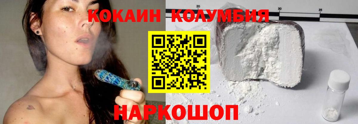 Кокаин FishScale Дагестанские Огни