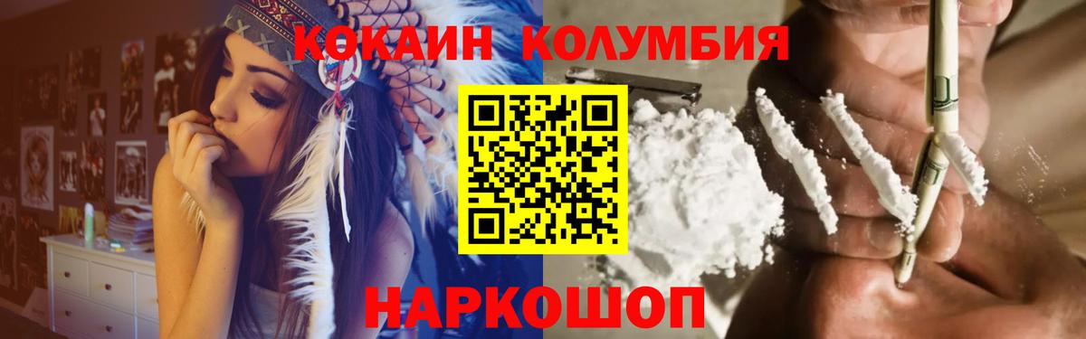 даркнет сайт  Cocaine Боливия  COCAIN Колумбийский  Вход с VPN  Дагестанские Огни 