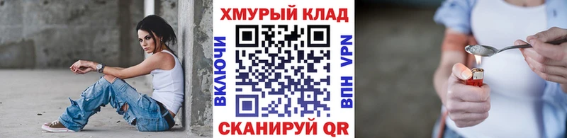 где купить наркоту  Дагестанские Огни  Героин хмурый 
