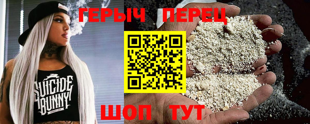 Героин Heroin Дагестанские Огни