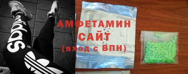 кристаллы Белокуриха