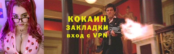 первитин Семикаракорск
