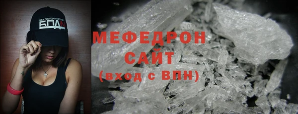 гидра Беломорск