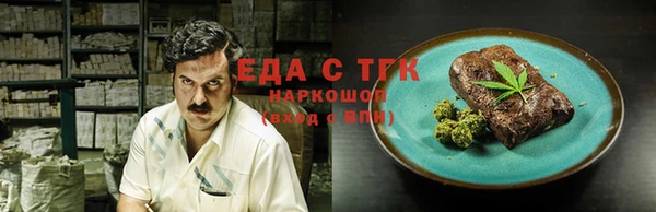 мяу мяу мука Белоозёрский