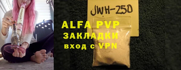 кристаллы Белокуриха