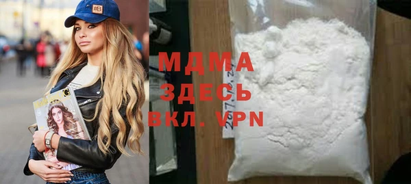 мяу мяу мука Белоозёрский