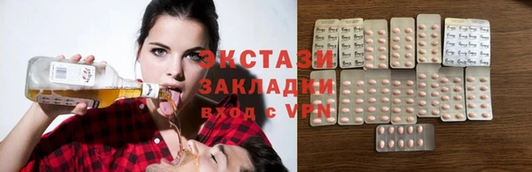 гидра Беломорск