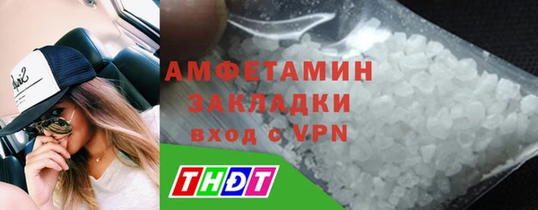 мефедрон VHQ Богородск