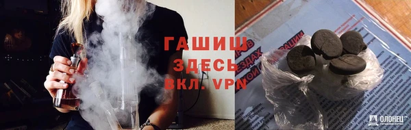 мяу мяу мука Белоозёрский