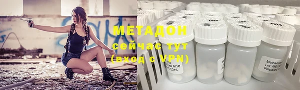 гидра Беломорск