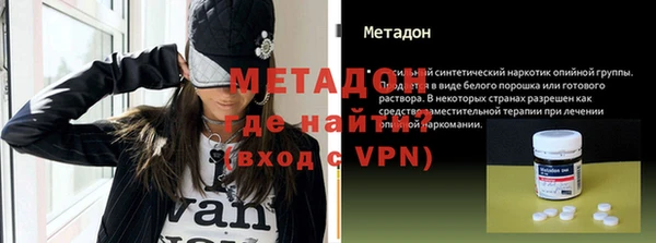 MDMA Premium VHQ Богородицк