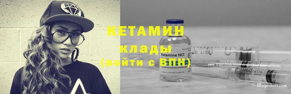 MDMA Premium VHQ Богородицк