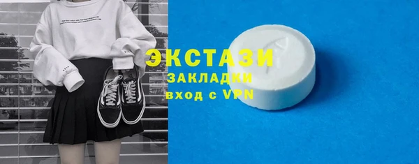 MDMA Premium VHQ Богородицк