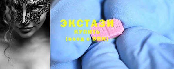 кристаллы Белокуриха