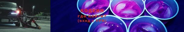 гидра Беломорск