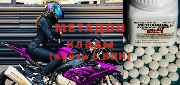 кокаин перу Семёнов