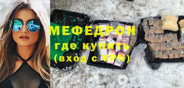 кристаллы Белокуриха