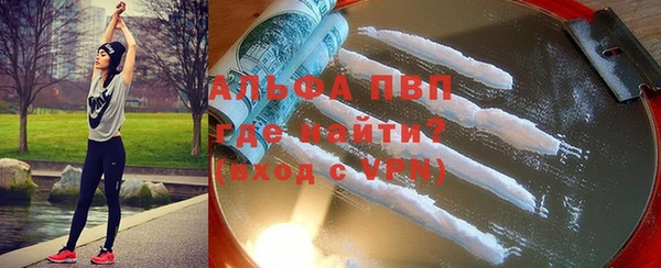 кристаллы Белокуриха