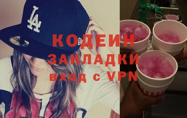 мефедрон VHQ Богородск