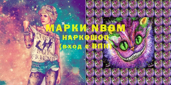 мефедрон VHQ Богородск