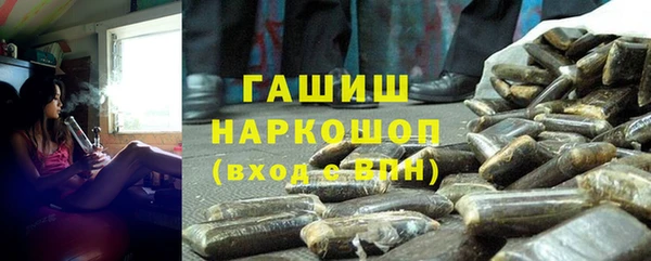 MDMA Premium VHQ Богородицк