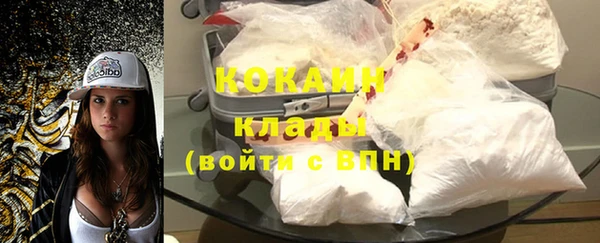гидра Беломорск
