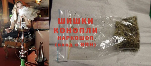 гидра Беломорск