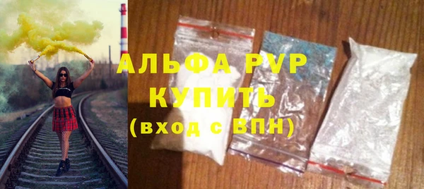 кристаллы Белокуриха