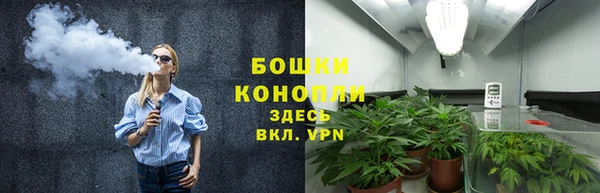 кристаллы Белокуриха