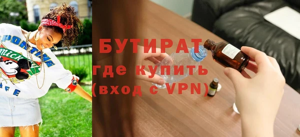 мефедрон VHQ Богородск