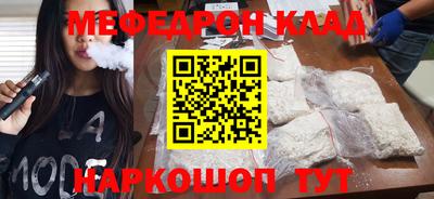 стафф Свободный