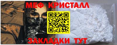 спайс Севастополь