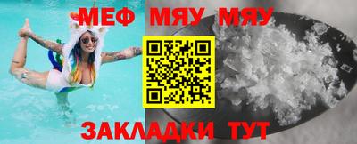 индика Северобайкальск