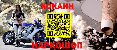 стафф Свободный