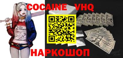 стафф Свободный