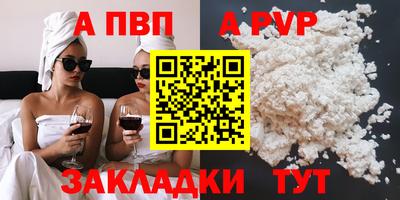 стафф Свободный