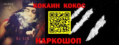 индика Северобайкальск