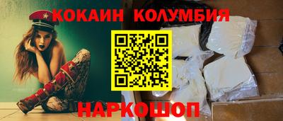 спайс Севастополь