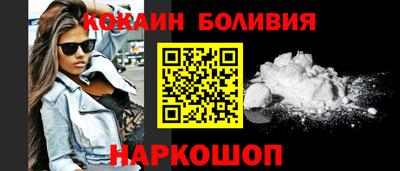 спайс Севастополь