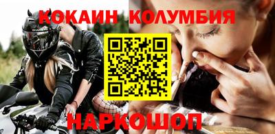 индика Северобайкальск