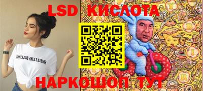 стафф Свободный