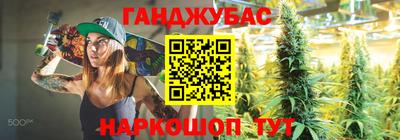 индика Северобайкальск