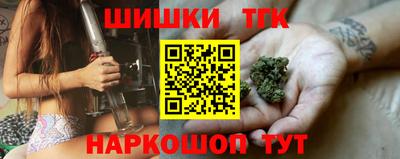 спайс Севастополь