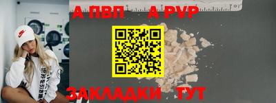 индика Северобайкальск