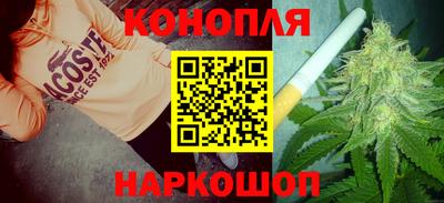 спайс Севастополь