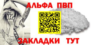 индика Северобайкальск